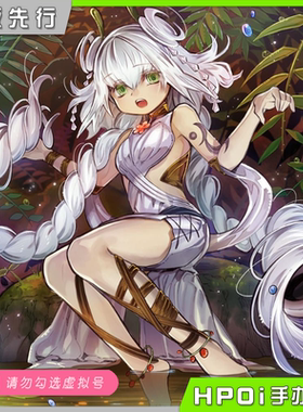 【Hpoi定金】AMAKUNI 游戏王 卡片游戏 莉塞虫惑魔 手办