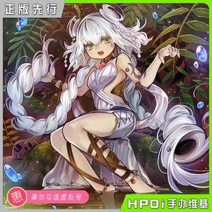 【Hpoi定金】AMAKUNI 游戏王 卡片游戏 莉塞虫惑魔 手办