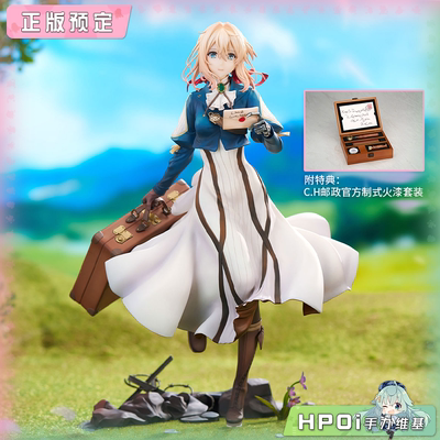 【Hpoi定金】APEX 紫罗兰永恒花园 薇尔莉特 自动手记 手办