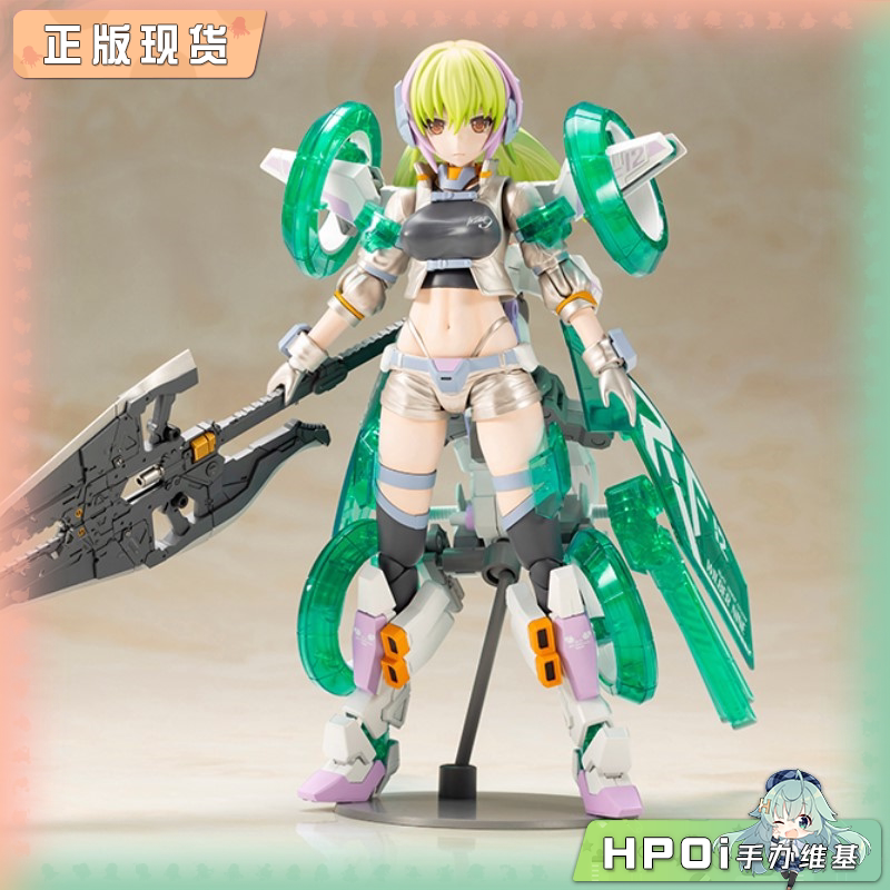 寿屋 机甲少女 薇尔蓓奈茵 绿柱石装甲定制型 机娘