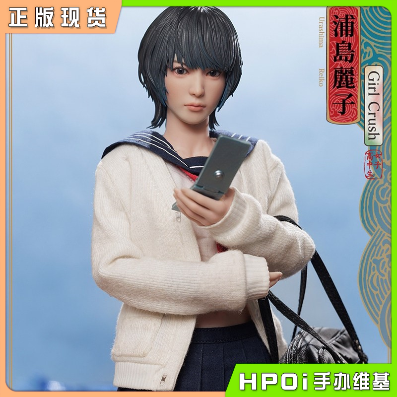 ASMUS TOYS 阿司马玩具 Girl Crash 浦岛丽子 手办