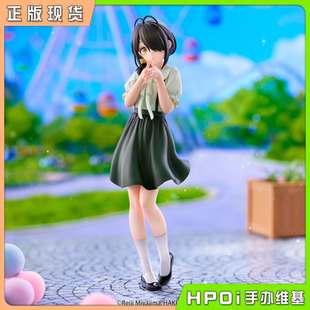 【Hpoi现货】FuRyu 紫云寺家的兄弟姐妹 TTi 琴乃 景品 手办