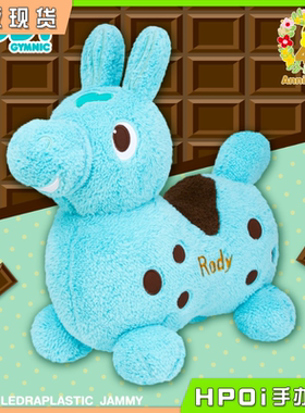 【Hpoi现货】TAITO Rody 洛迪小马 GRAN＋ 巧克力薄荷 毛绒 玩偶