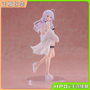 Coreful 景品手辦 TAITO 魔女之旅 泳裝 Hpoi現(xiàn)貨 伊蕾娜