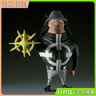 【Hpoi现货】眼镜厂 航海王 MEGA WCF 和平主义者 景品手办