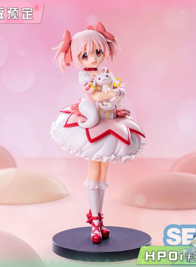 【Hpoi定金】SEGA 魔法少女小圆 外传 SPM 鹿目圆 景品 手办