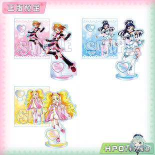 【Hpoi定金】Bellhouse 光之美少女 Max Hear 极光 角色立牌 周边