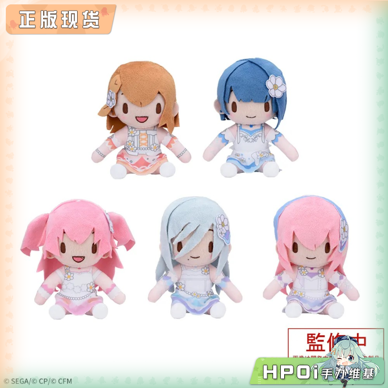 世界计划 初音未来 MMJ 我的颜色 毛绒 玩偶