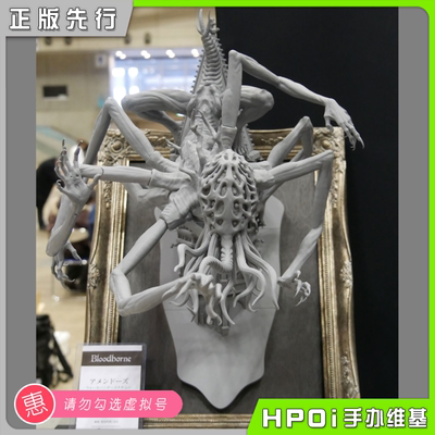 【Hpoi预定】Gecco 血源诅咒 亚弥达拉 手办