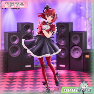 Design Astrum 我推 孩子 手办 有马加奈 Hpoi定金