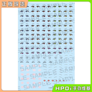 【Hpoi现货】寿屋 女神装置 M.S.G BUSTERDOLL 坦克用眼睛贴纸