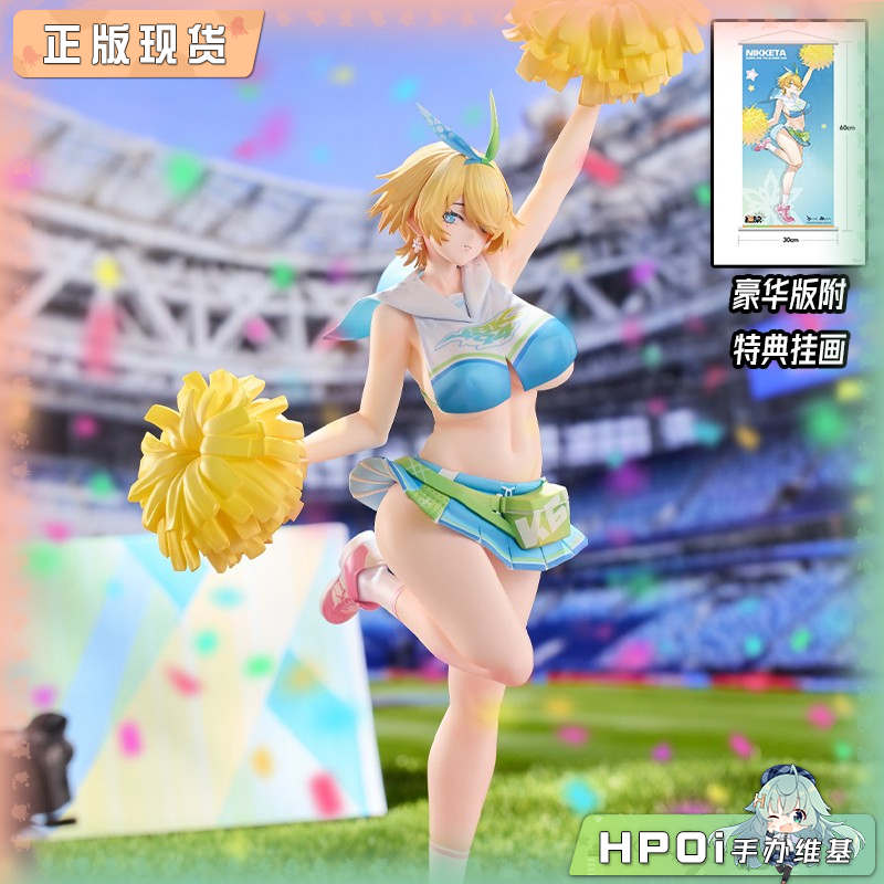 Hsk 少女前线2 追放 妮基塔 骄阳般起舞 手办