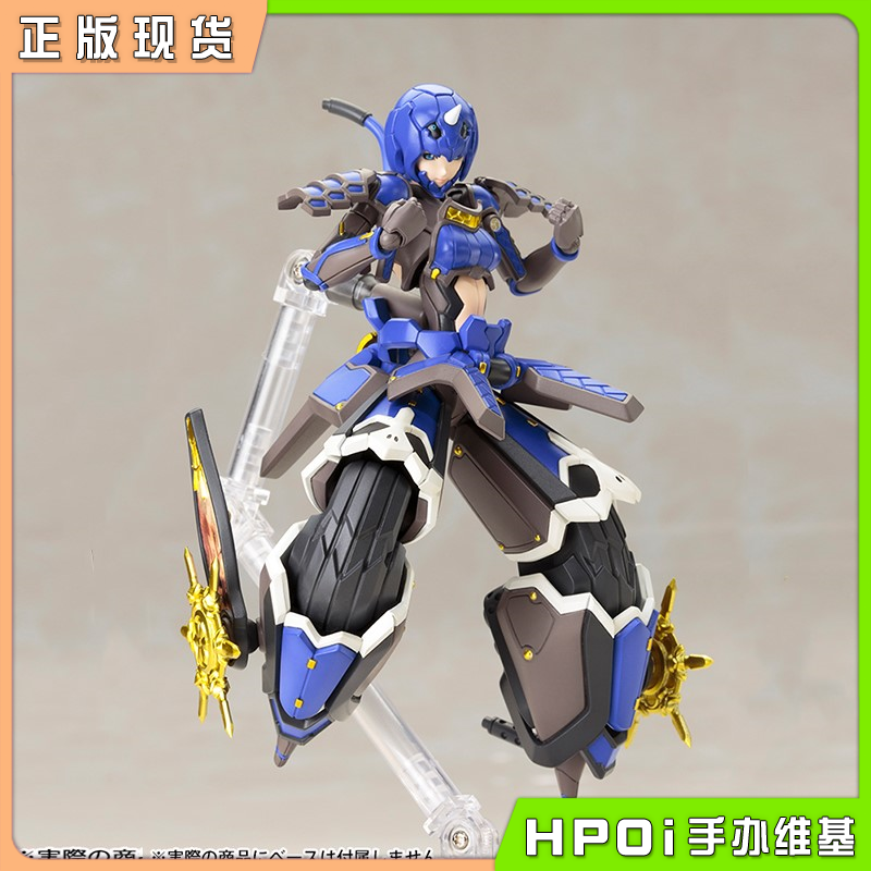 寿屋 梦幻之星 online2 蓝鬼姫 拼装模型 可动手办