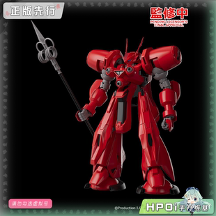 【Hpoi定金】GSC MODEROID 机动战舰 黑暗王子 夜天光 模型 手办
