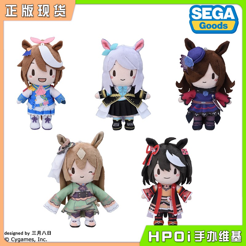 SEGA 世嘉 赛马娘 fufu Q版豆豆眼毛绒玩偶 周边