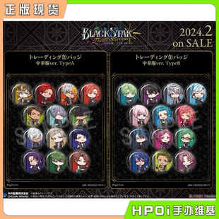 【Hpoi现货】Chu-gai黑星剧场Theater StarlessQ版中华服吧唧周边