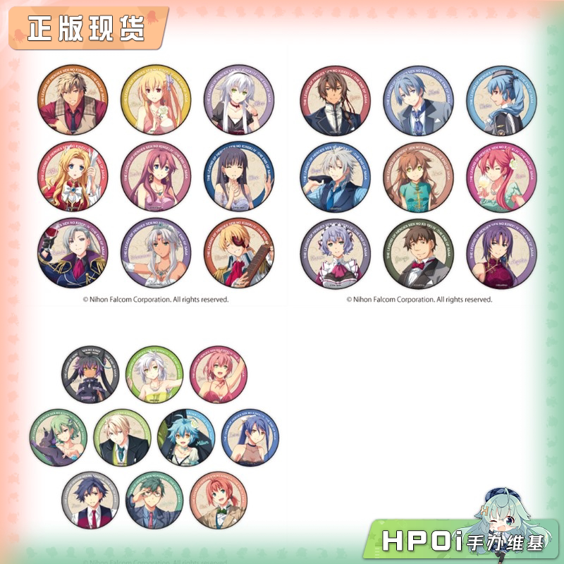 A3 英雄传说 闪之轨迹4 礼服 吧唧徽章 周边