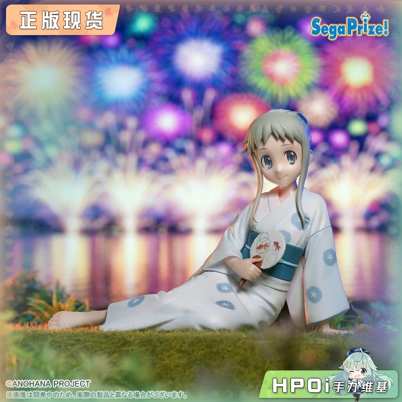 SEGA Yumemirize 未闻花名 本间芽衣子 景品 手办