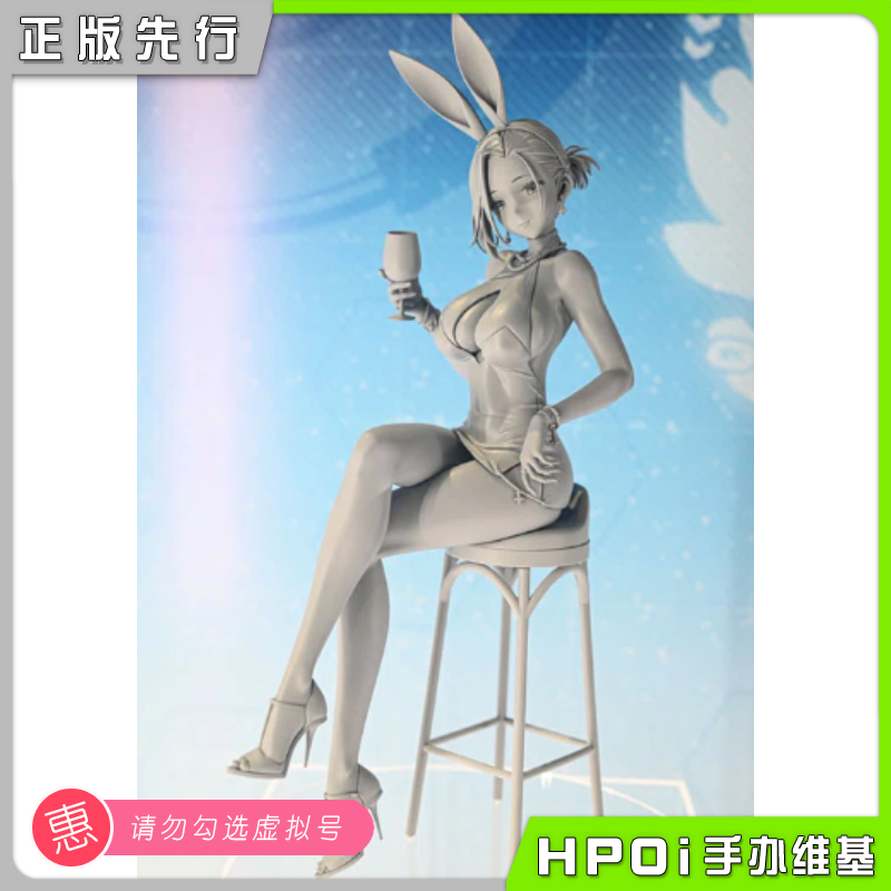 【Hpoi定金】Alter 碧蓝航线 新奥尔良 沉醉的千杯之夜 手办
