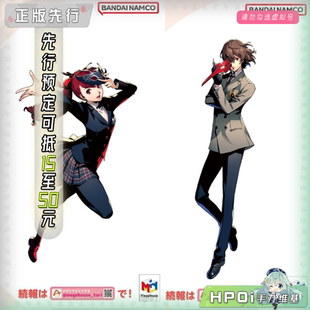 【Hpoi定金】MH LookUp 女神异闻录5皇家版 明智吾郎 芳泽霞 手办