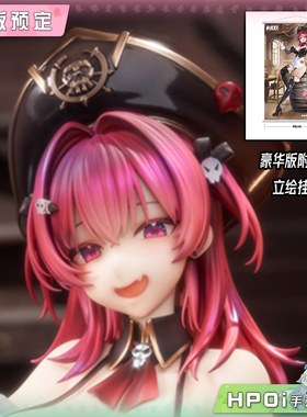 【Hpoi定金】HSK NIKKE 胜利女神 妮姬 马斯特 浪漫的女仆 手办