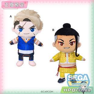 【Hpoi定金】SEGA 街霸6 卢克 杰米 手偶 毛绒 玩偶 公仔 周边