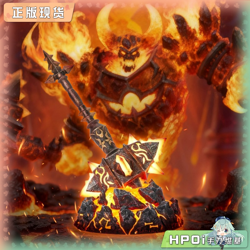 Blizzard暴雪 魔兽世界 萨弗拉斯 发光收藏摆件 手办