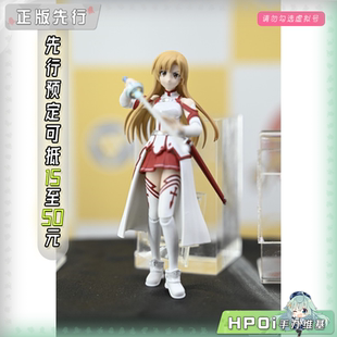 【Hpoi定金】DIG DIGACTION 刀剑神域 亚丝娜 可动手办