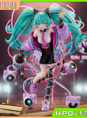 【Hpoi补款】HOBBY STOCK 初音未来 miku Digital Stars2023 手办