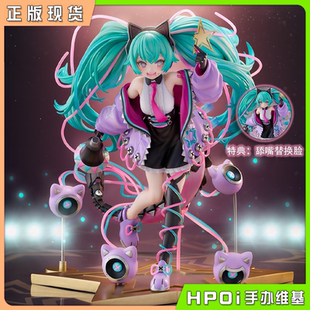 【Hpoi补款】HOBBY STOCK 初音未来 miku Digital Stars2023 手办