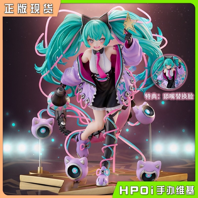 初音未来DigitalStarsmiku手办