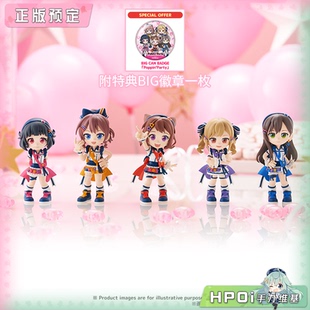 PalVerse BanG Q版 Hpoi定金 手办 少女乐团派对 邦邦 Dream