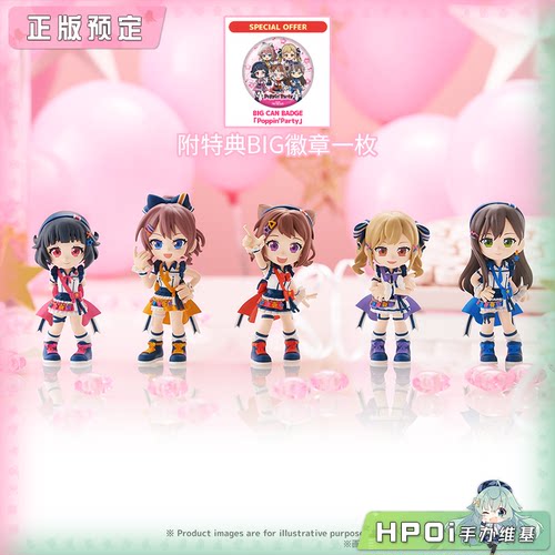 【Hpoi定金】BC PalVerse BanG Dream 邦邦 少女乐团派对 Q版手办