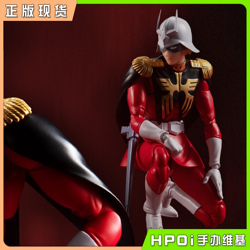 万代 SHF 机动战士高达 夏亚 阿兹纳布尔 可动手办