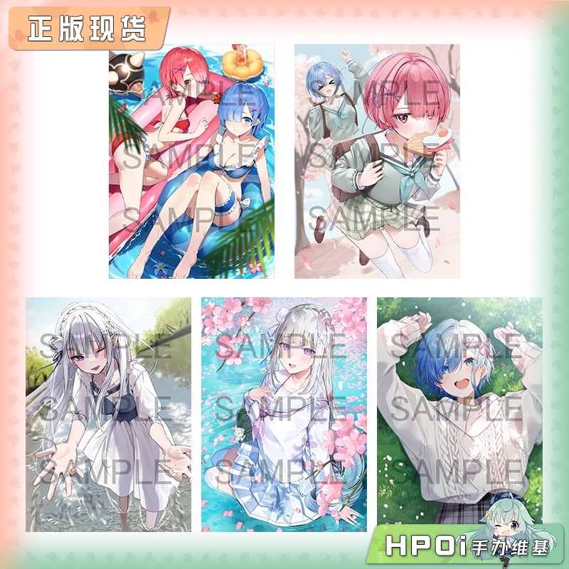 角川 Re:从零开始的异世界生活 C106 挂画 周边