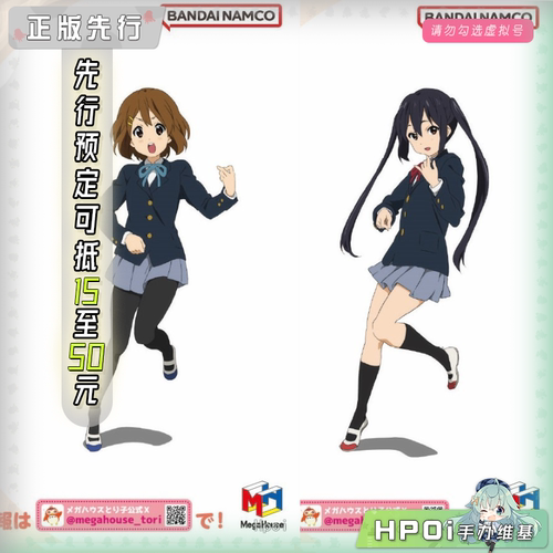 【Hpoi定金】MegaHouse LookUp KON 轻音少女 平泽唯 中野梓 手办