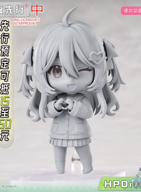 【Hpoi定金】GSC GSAS 粘土人 Neuro-sama 可动 手办