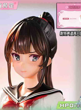 【Hpoi定金】HobbyRangers 渴望学习的风纪委员 1/4 手办