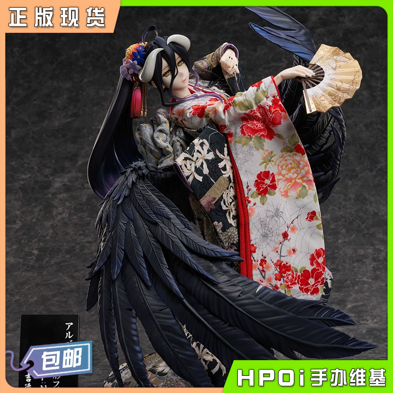 thumbnail for 【Hpoi Stock】F:NEX OVERLORD Yaerbeide Japanese Humanoid Doll Bone King Figure