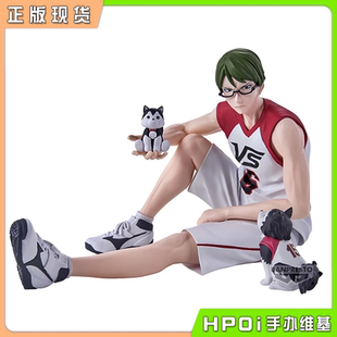 【Hpoi现货】眼镜厂 黑子的篮球 绿间真太郎 哲也2号 景品 手办