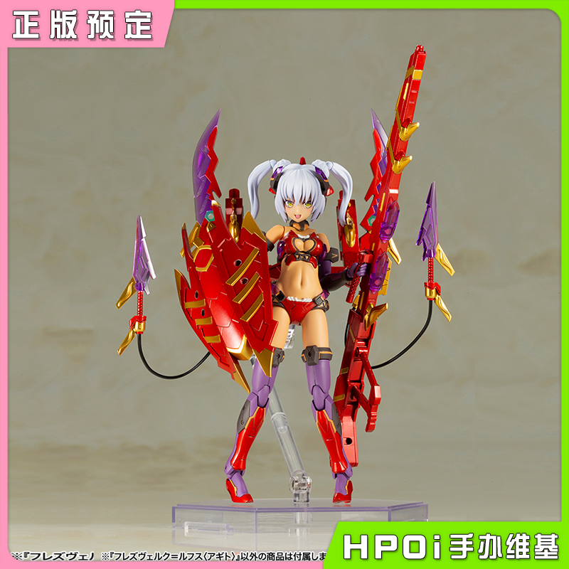 【Hpoi定金】寿屋 机甲少女 机娘 猩红魔鹫 拼装模型 可动手办