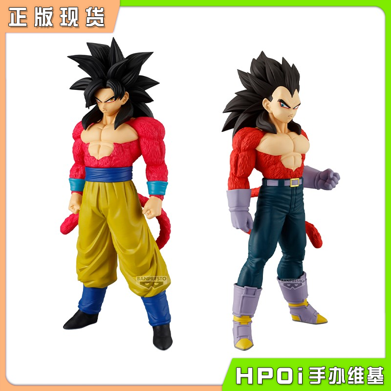 眼镜厂 龙珠GT THE 超级赛亚人4 孙悟空 贝吉塔 景品