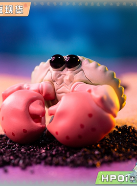 【Hpoi现货】Bubbles 水产世界螃蟹盲盒 海鲜面包寄居蟹 潮玩手办