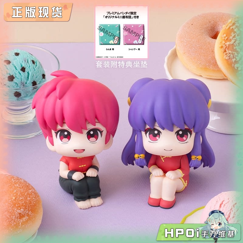 MegaHouse MH Look Up 乱马1/2 乱马 珊璞 Q版手办