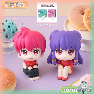 Q版 Hpoi补款 MegaHouse 乱马1 手办 乱马 珊璞 Look