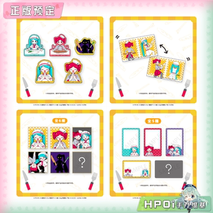 【Hpoi定金】酷来可 初音未来 miku 重音teto 厨师 贴纸色纸 周边
