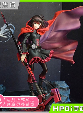 【Hpoi定金】GSC RWBY 四色战记 冰雪帝国 露比 罗丝 手办
