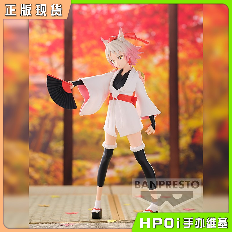 眼镜厂 关于我转生变成史莱姆这档事 红叶 景品手办