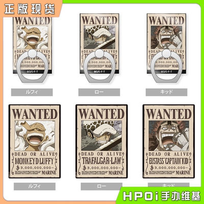 悬赏令风格手机支撑环鼠标垫周边
