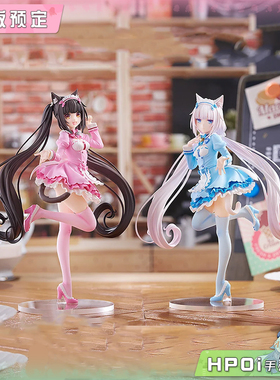 【Hpoi定金】GSC PUP nekopara 猫娘乐园 巧克力 香草 冬装 手办